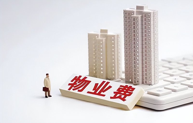 住宅物业:现代生活中的安全守护神