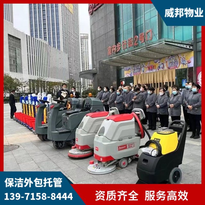 物业托管:打造舒适居住环境的最佳选择